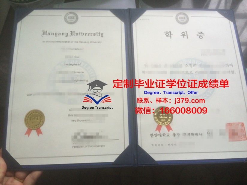 霍华德佩恩大学学位证定制:追求真实与合法的教育凭证