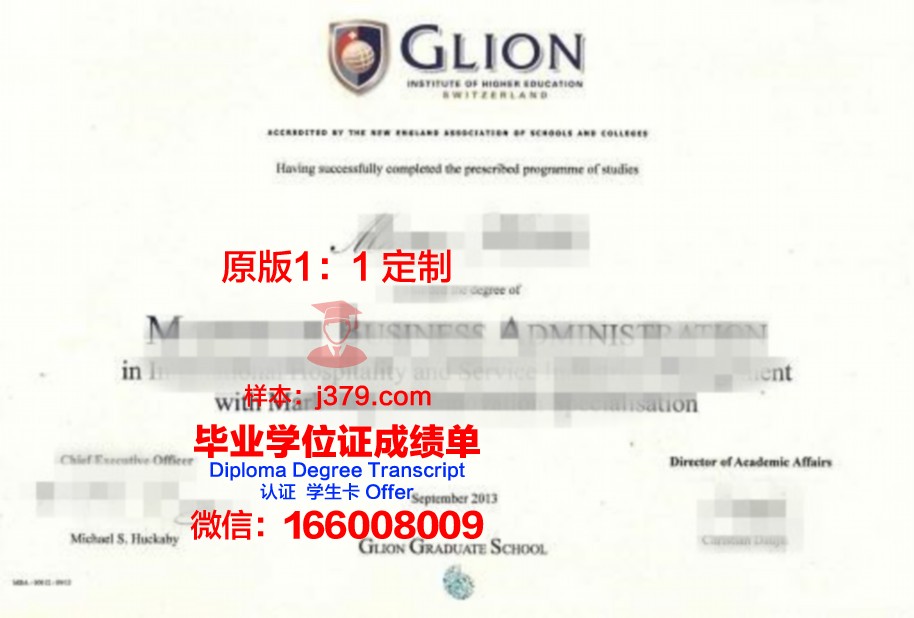 尚博里昂大学教学与研究中心毕业证翻译