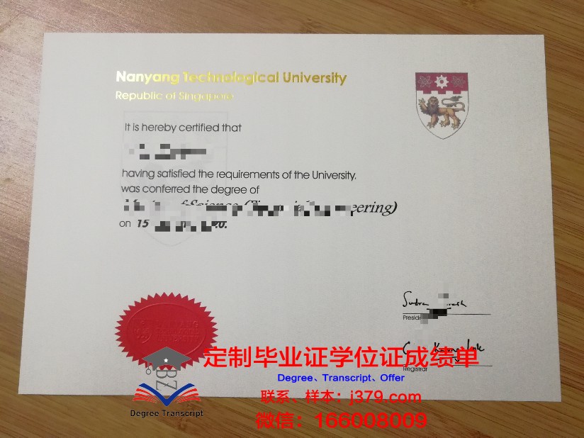 富川大学博士毕业证：一张证书背后的故事与价值