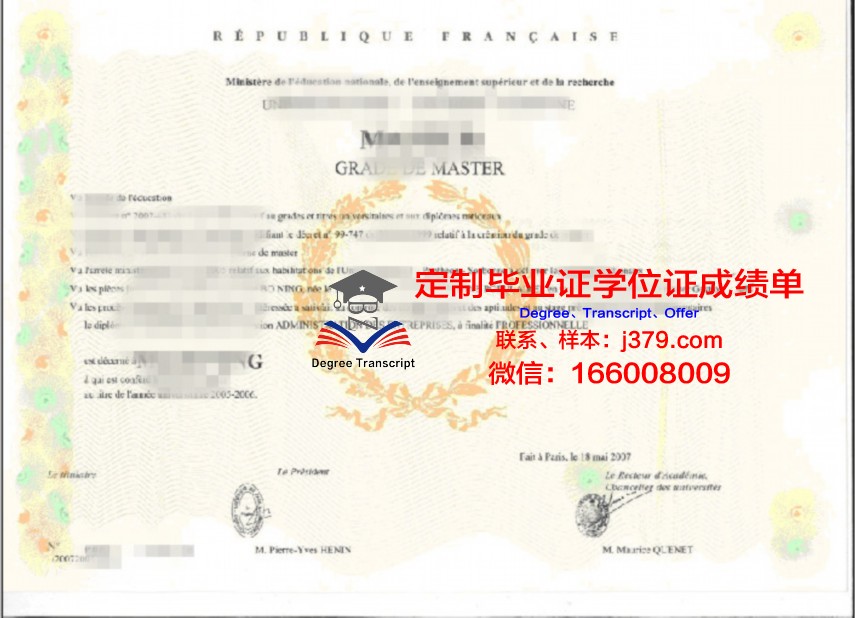 阿默斯特学院学位证成绩单:一份承载荣誉与梦想的证明