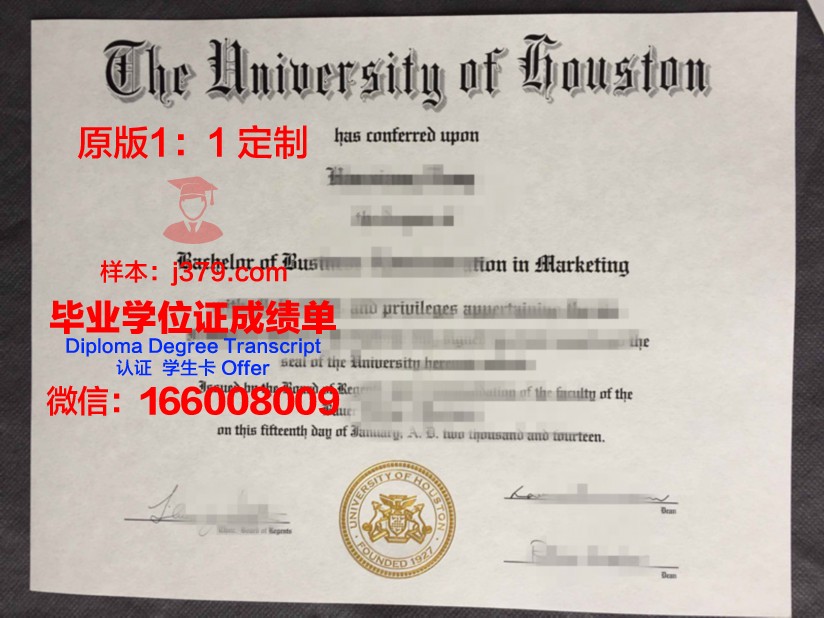 尼日利亚美国大学拿不了毕业证(尼日利亚留学生怎么样)