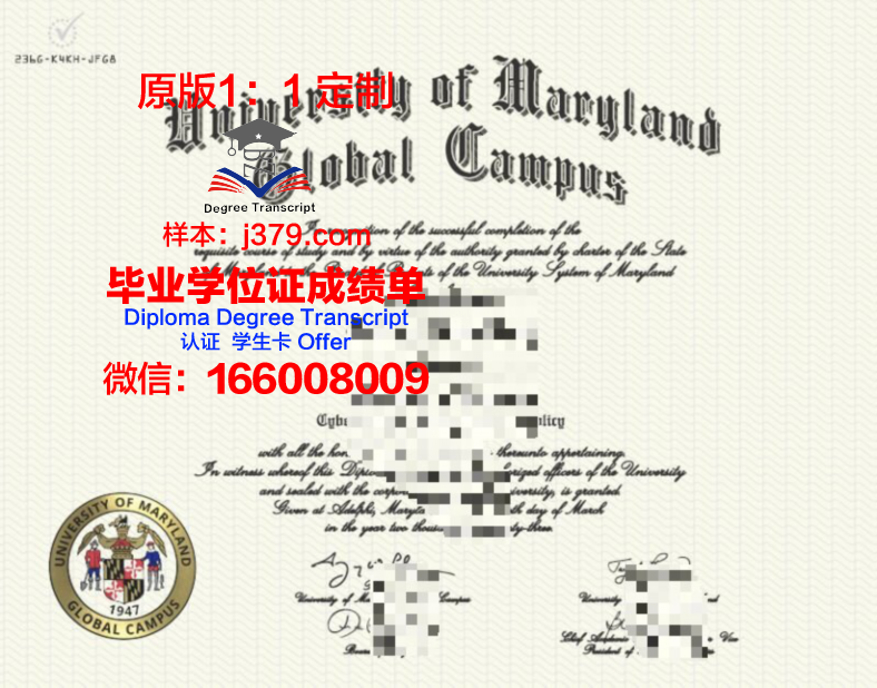 雪兰社区学院校园卡