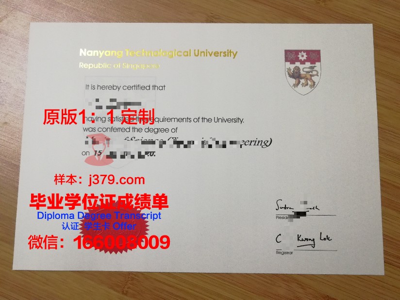尼古拉耶夫国立大学本科毕业证：开启未来之门的钥匙