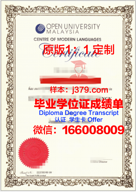 陕西开放大学毕业证样本(陕西开放大学是)