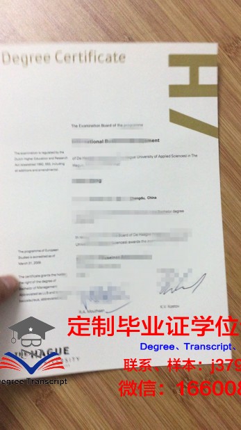 阿芳斯应用科学大学毕业证图片