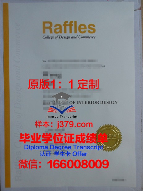 尼亚加拉学院毕业学位
