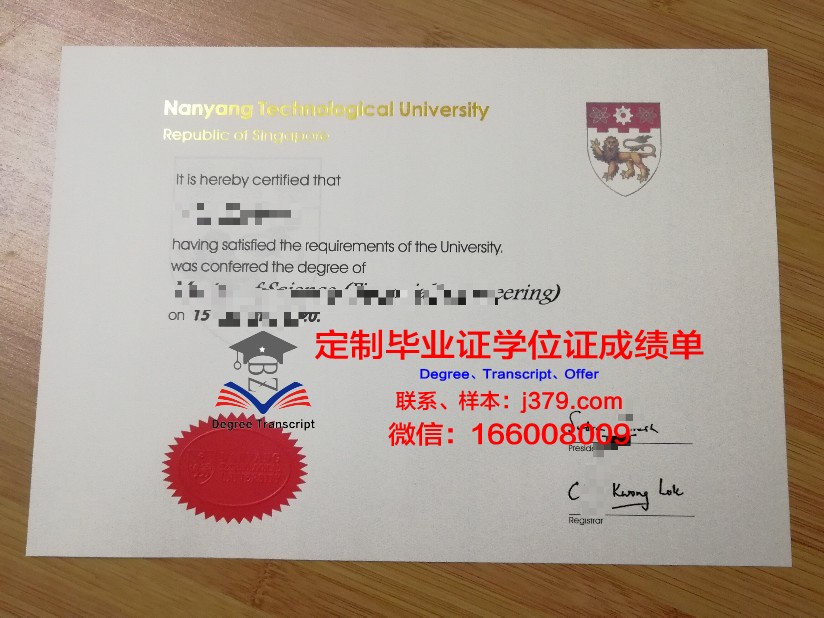 富川大学毕业证长什么样(富川大学毕业证长什么样图片)