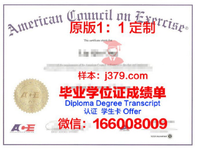 萨马拉私有化与企业高等学院校园卡