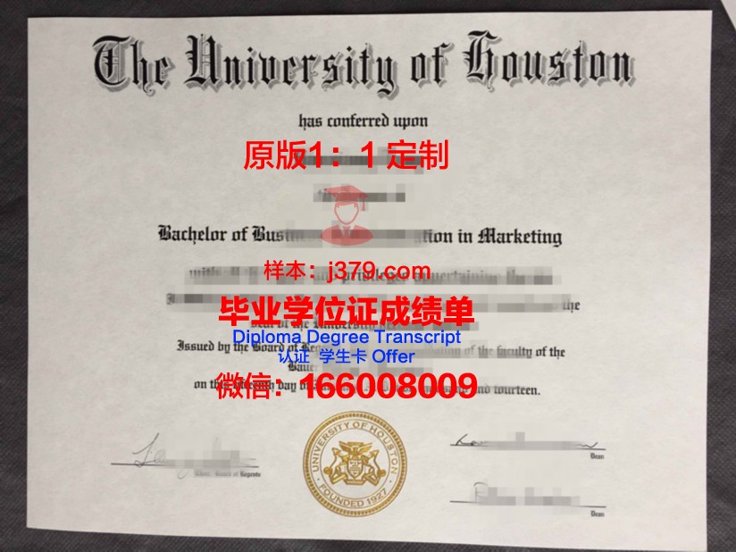 雷德兰兹大学拿不了毕业证(美国雷德兰兹大学排名)