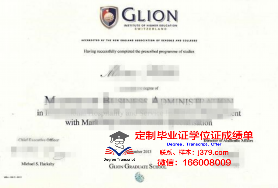 尚博里昂大学教学与研究中心成绩单：高等教育的新标杆