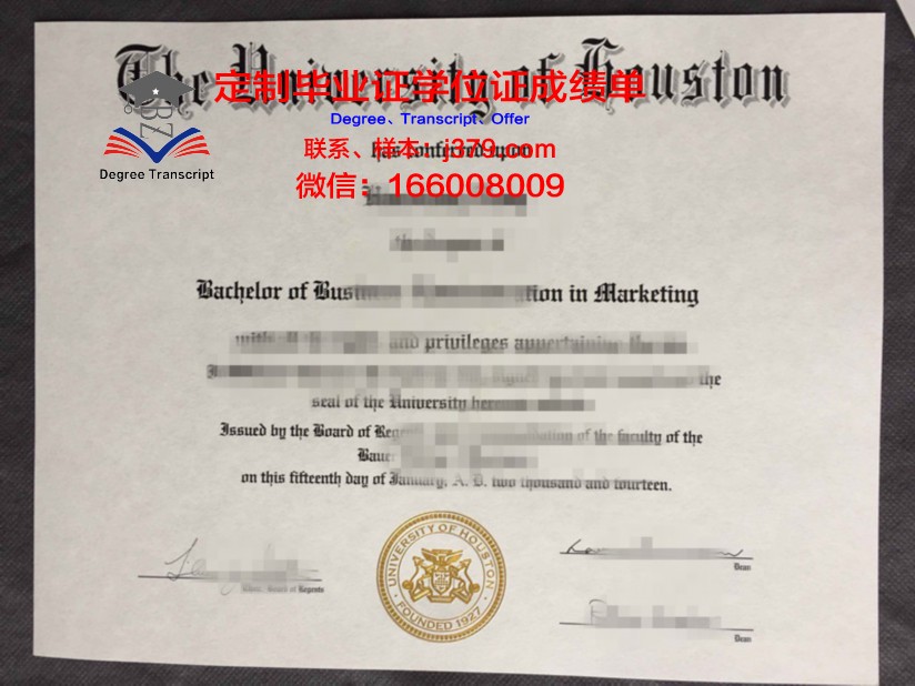 尚贝里大学综合理工学院diploma证书(贝翰文大学与尚德机构)
