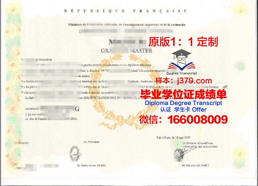 陶森大学毕业证学位证(陶森大学毕业证学位证有用吗)