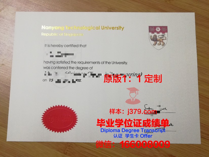 雅丹那博大学毕业证模板