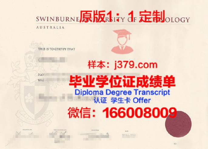 萨马拉国家研究型大学毕业证书原件(萨马拉国立经济学院)