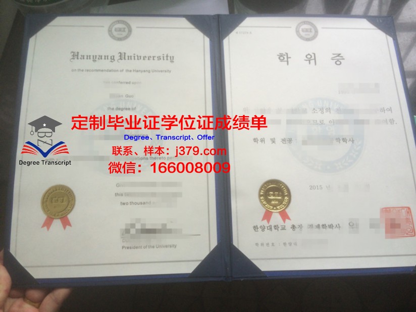 隆大本科学位证：一份承载荣誉与梦想的证书