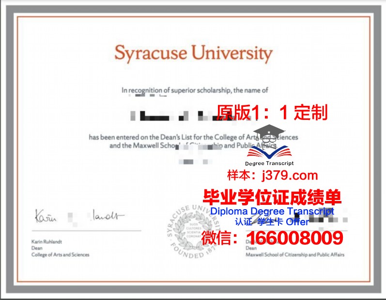 雪城大学毕业证案例(雪城大学学生)