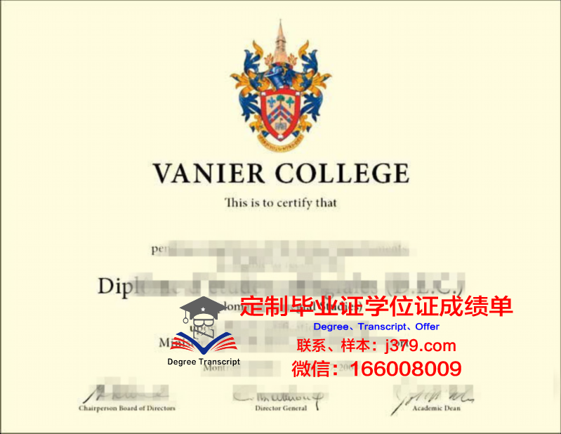 尼尔廷根-盖斯林根经济与环境应用技术大学本科毕业证