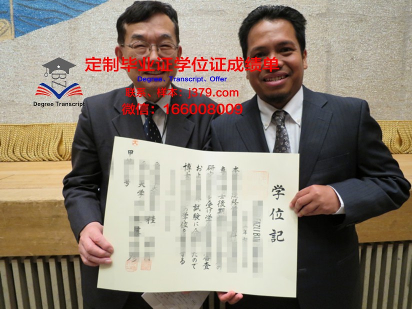 雪兰社区学院博士毕业证(博士社区工作)