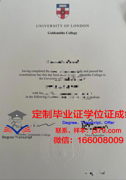 霍巴特和威廉史密斯学院（威廉史密斯学院）毕业证(霍巴特和威廉史密斯学院排名)