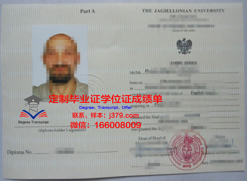 雅盖隆大学毕业证等级(雅盖隆大学qs排名)