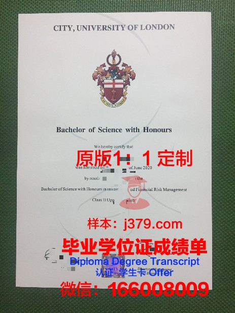 山景学院毕业证外壳(学院毕业证样本)