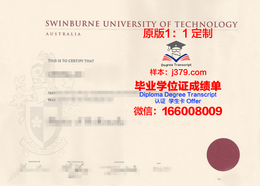 阿迪格国立大学毕业证原件