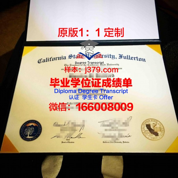 富勒顿学院毕业证照片(富尔顿学校申请)