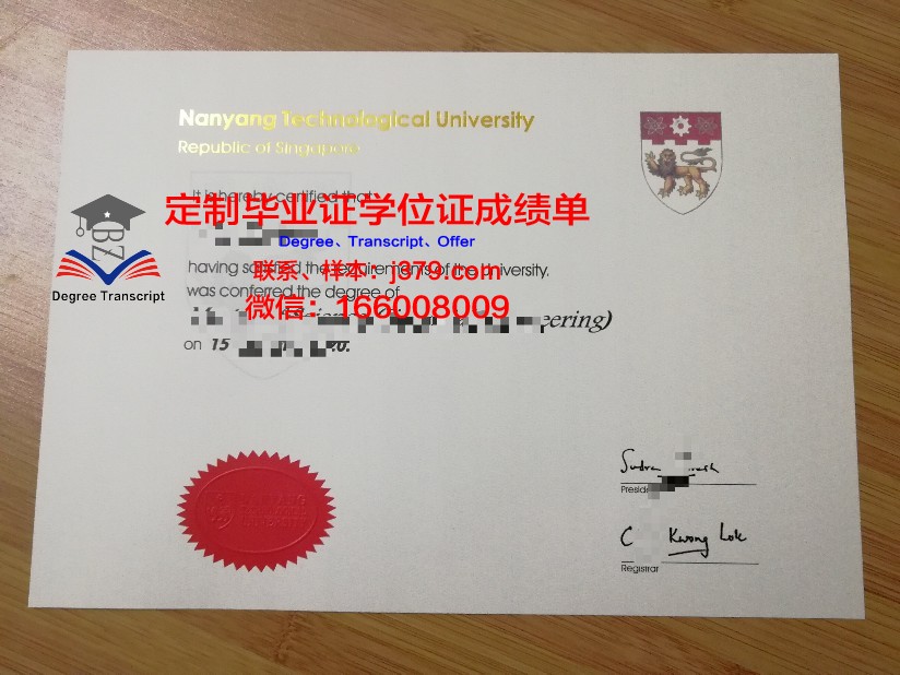 山形大学 diploma 毕业证