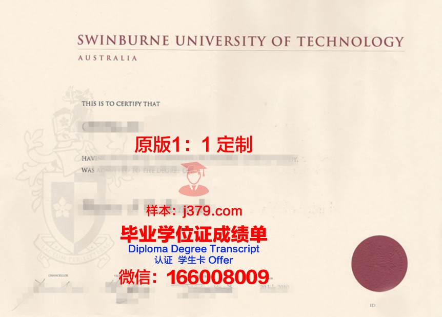 尼亚加拉大学毕业证书原件(尼亚加拉学院在哪个城市)