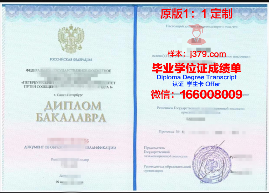 陶里亚蒂国立大学毕业证图片(陶里亚蒂在俄罗斯地图)