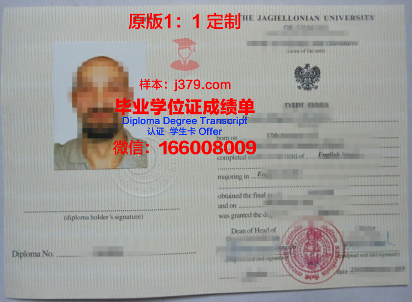 雅盖隆大学毕业证原版(雅盖隆大学官网)