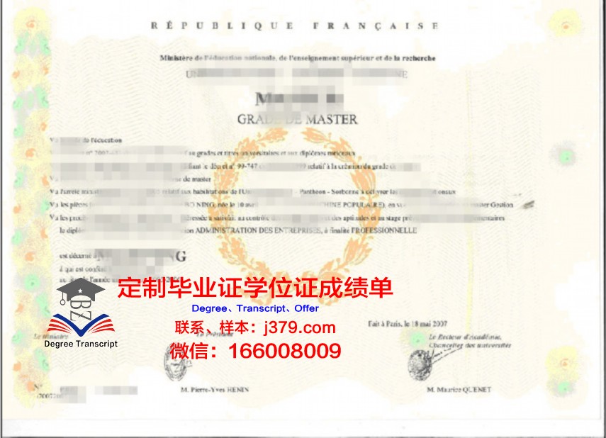 尚卡工程设计与艺术学院本科学位证：开启职业生涯的金钥匙