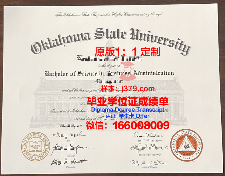 尼科尔斯州立大学本科毕业证(尼可斯州立大学)
