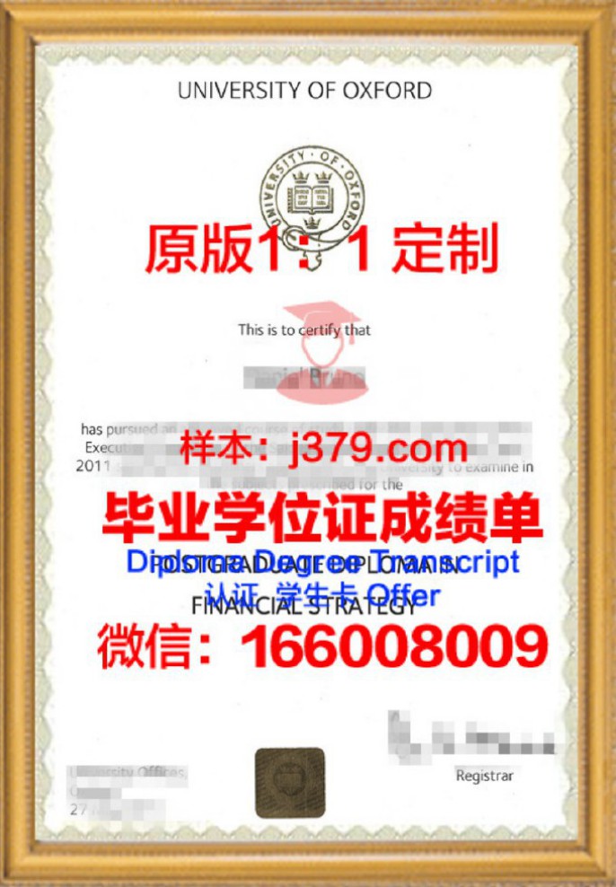 蒙大拿大学密苏拉分校博士毕业证书(加拿大蒙特利尔大学博士申请)