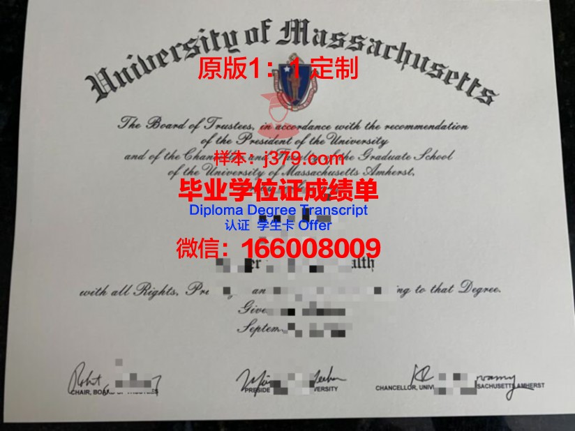 阿默斯特学院博士毕业证书(阿默斯特文理学院)
