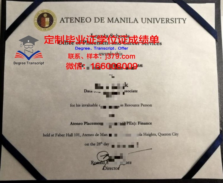 雅典州立大学毕业证书(雅典大学留学)