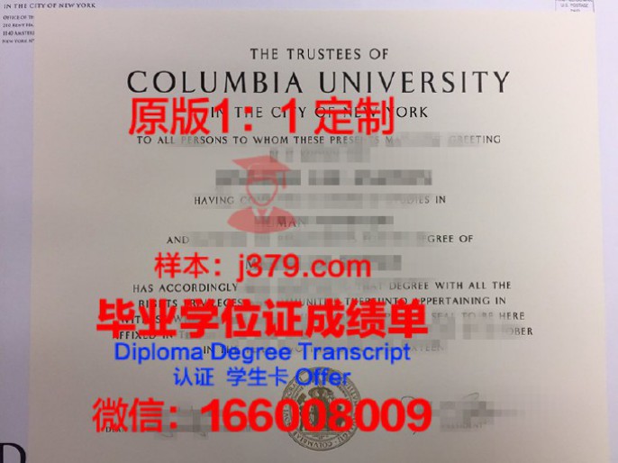 萨马拉经济学院diploma证书(萨马拉法学院)