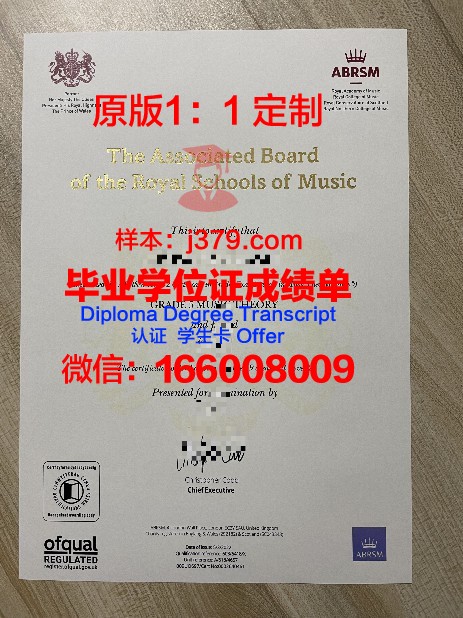 居里夫人大学毕业证书什么颜色