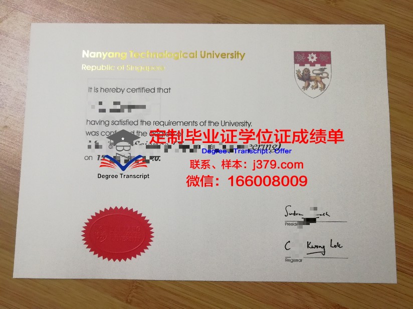 山景学院毕业证外壳(学院毕业证样本)