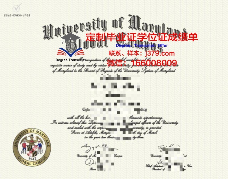 阿雷利亚诺大学校园卡