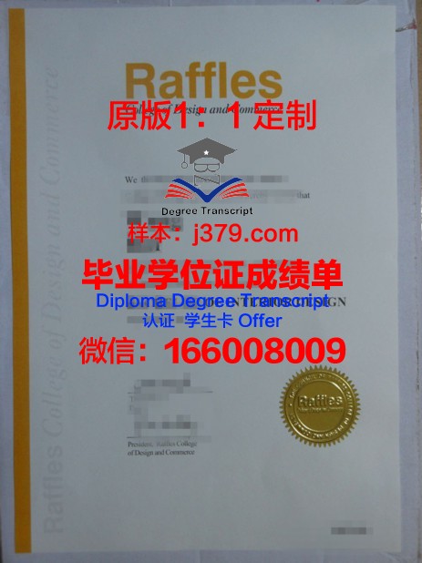 尼欧肖县社区学院毕业学位