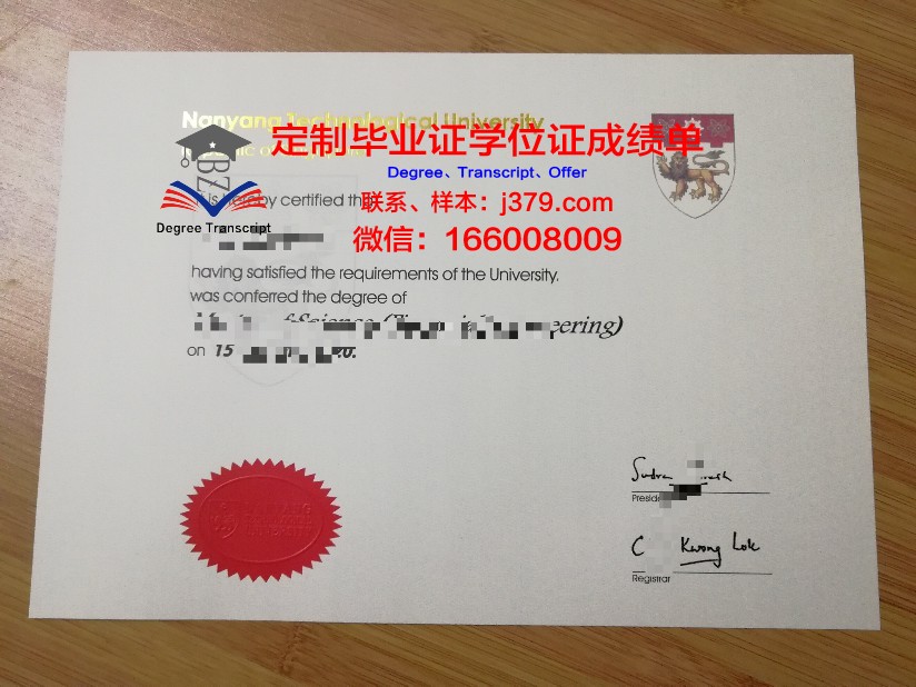 富兰克林路学院毕业证展示