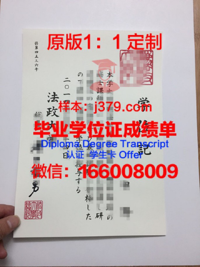 蒙大拿理工大学毕业证图片Montana Tech of the University of Montana Diploma