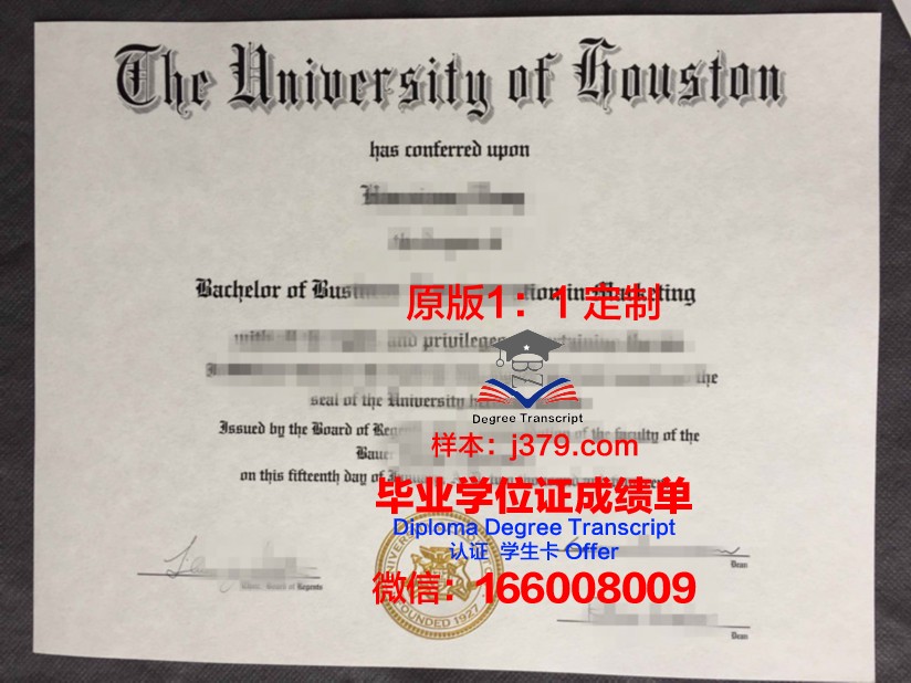 尹利平美国毕业证