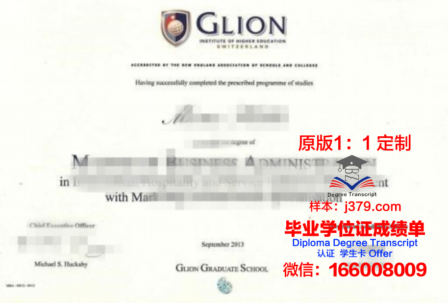 尚博里昂大学教学与研究中心毕业证成绩单