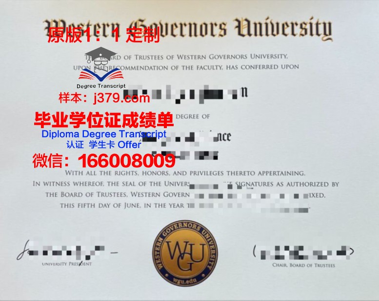 雷恩第一大学毕业证长什么样(雷恩第一大学咋样)