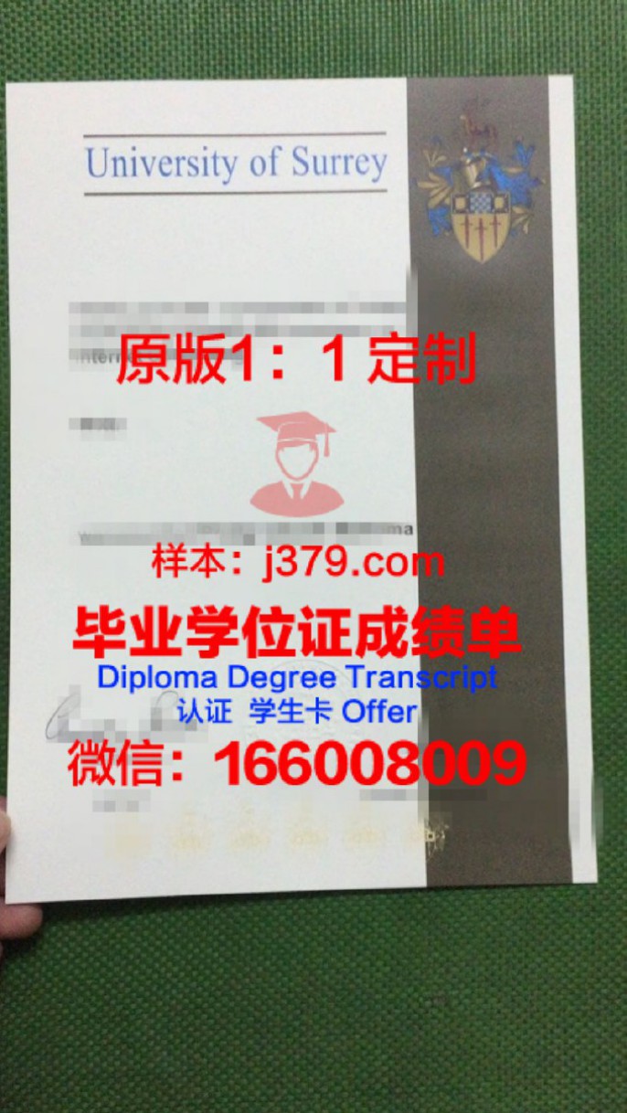 萨里大学的学位证一般多久发放(萨里大学gpa要求)