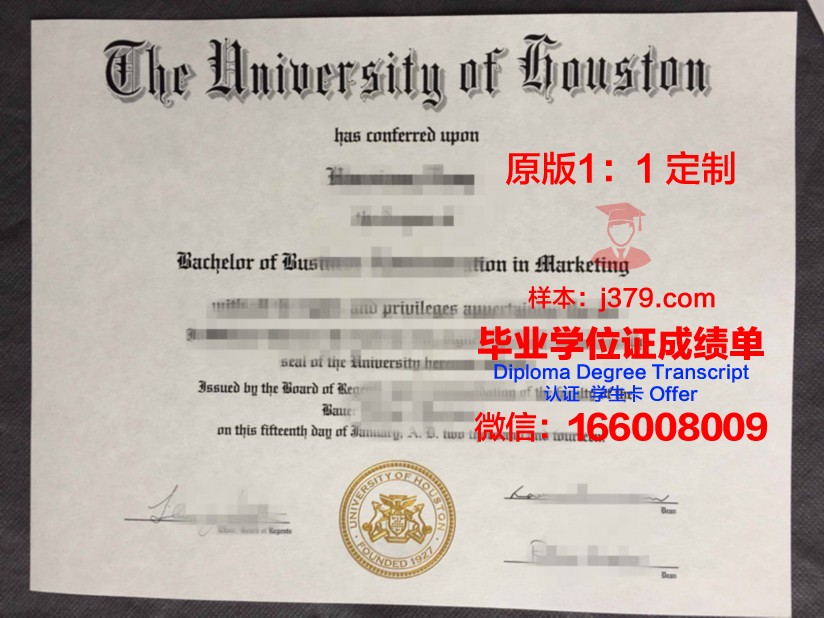 尼斯大学毕业证高清图(尼斯大学容易申请吗)