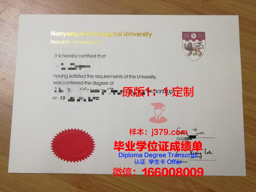 尤戈尔斯克国立大学毕业证:一份承载荣誉与梦想的证书