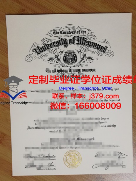 密苏里大学哥伦比亚分校的毕业证都能做(密苏里州立大学哥伦比亚分校)